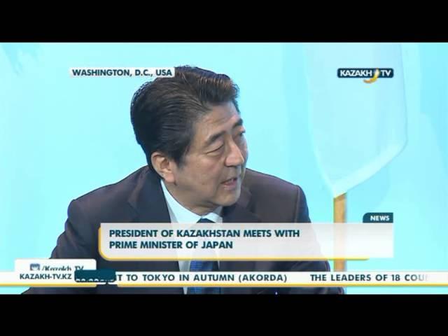 President of Kazakhstan meets with Prime Minister of Japan - Kazakh TV