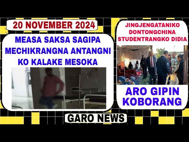 Garo News:20 November 2024/Antangni mal ko sagipa mechikrangna kalake mesoka aro Skigiparangni