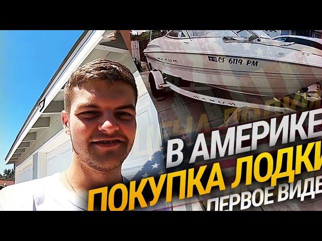 Новые подробности по DrKru - почему уехал из США