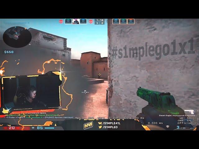 s1mple go 1x1