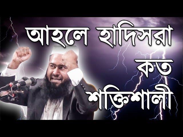 New Bangla Waz  Jubo Somaj #Part 09 (End) by Muzaffar Bin Mohsin 2017  Bangla Waz