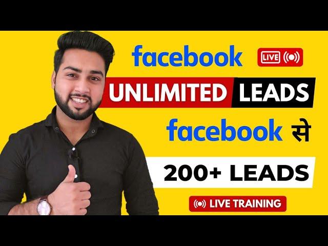 How to Generate leads from Facebook Groups | Affiliate & Network Marketing | By Abhishek Sharma