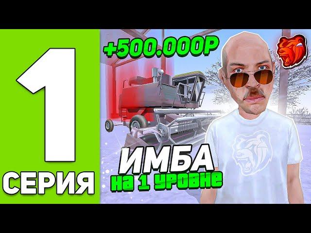 ПУТЬ ДО БИЗНЕСА НА БЛЕК РАША #1 -ЛУЧШИЙ ЗАРАБОТОК НОВИЧКУ в BLACK RUSSIA!