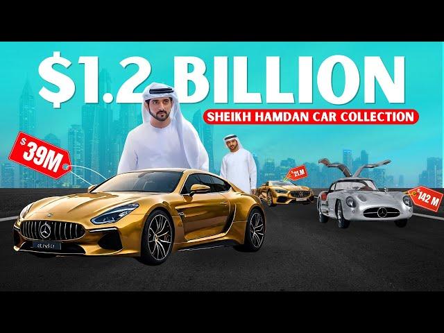 Sheikh Hamdan's CRAZY Gold Car Collection (Dubai Prince Fazza)