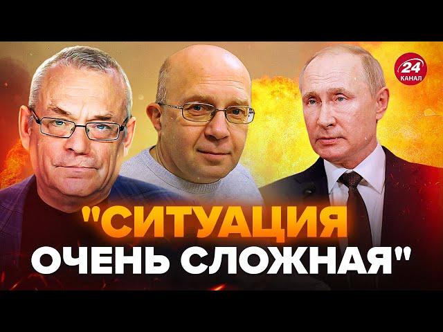 ЯКОВЕНКО & ГРАБСКИЙ: Путин идёт ВА-БАНК на Донбассе! Чего ждать от ВСУ в Курской области ДАЛЕЕ?