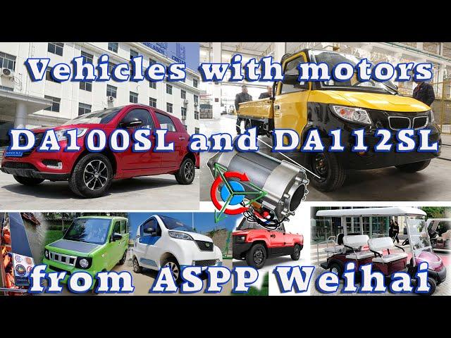 E-Cars and vehicles with engines DA100SL and DA112SL from ASPP Weihai