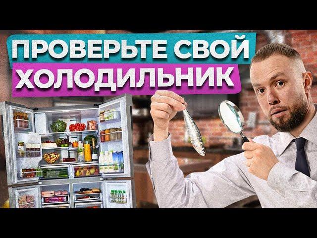 Что можно ХРАНИТЬ В ХОЛОДИЛЬНИКЕ / Правила ХРАНЕНИЯ и РАЗМОРОЗКИ продуктов