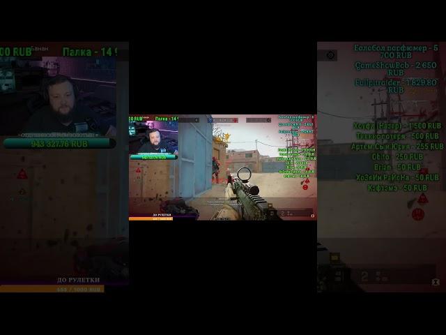 Stream Youtube OSCAR SuetA | Стрим Ютуб Оскар Суета | #WARFACE | #ВАРФЕЙС #shorts