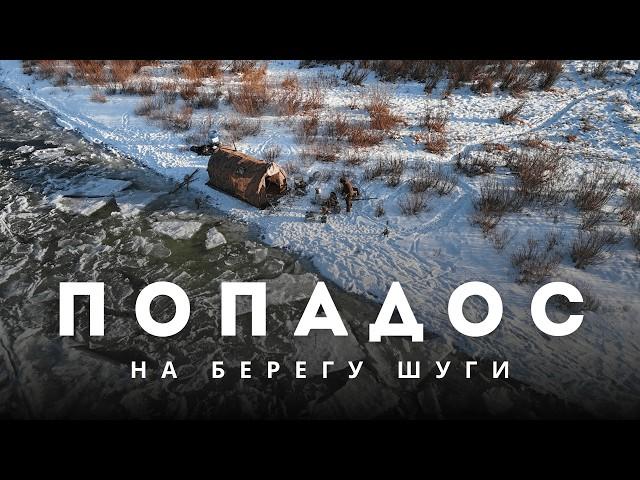 ЭКСТРЕМАЛЬНЫЙ ПЕРВЫЙ ЛЕД на ГОРНОЙ реке. ТАКОГО мы ТОЧНО НЕ ОЖИДАЛИ!