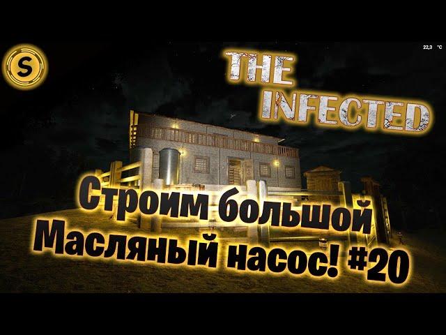 The Infected  Прохождение #20  Строим большой Масляный насос!