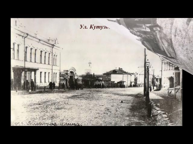 История Калуги в фотографиях