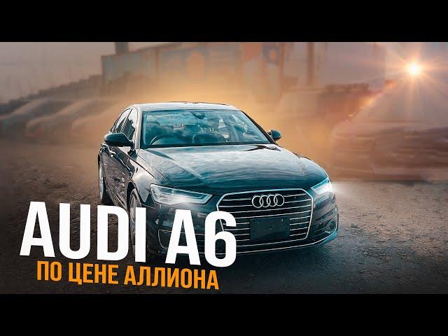 AUDI A6 - ЕВРОПЕЕЦ ИЗ ЯПОНИИ