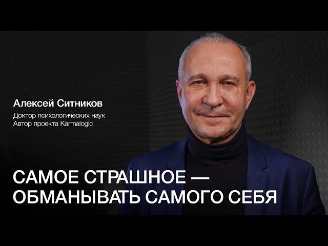 АЛЕКСЕЙ СИТНИКОВ: Сделать НЕВОЗМОЖНОЕ ВОЗМОЖНЫМ и не сойти с ума!