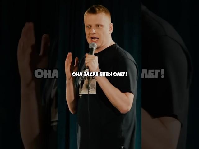 Слава Комиссаренко про рэпера! #standup