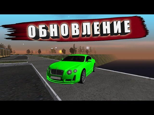  UPDATE TO RPBOX! NEW RPBOX CARS! CRIMINAL RUSSIA WITH VOICE CHAT