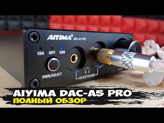 Aiyima DAC-A5 Pro: пожалуй, лучший недорогой ЦАП со встроенным усилителем на наушники