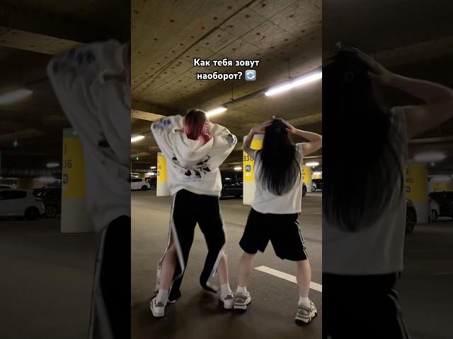 мой тгк maria_naverno @Knopka_97 #tiktok #dance #рек #рекомендации #dancer #dc #танцы #fyp