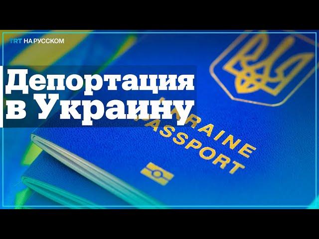 Видео выдворения украинок после проведения «референдума» в Запорожской области