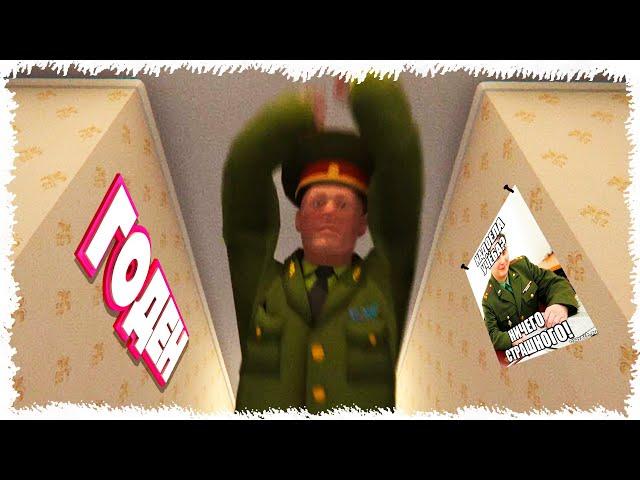 АРМЕЙСКИЙ ЧАПАЛАХ / Commissar Escape Simulator / Симулятор Побега от Военкомата 