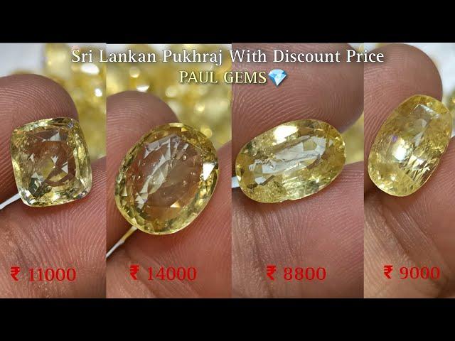 New lot Pukhraj With Price (Ceylon Mines) With Govt Report || Big Discount for Pukhraj Limited time