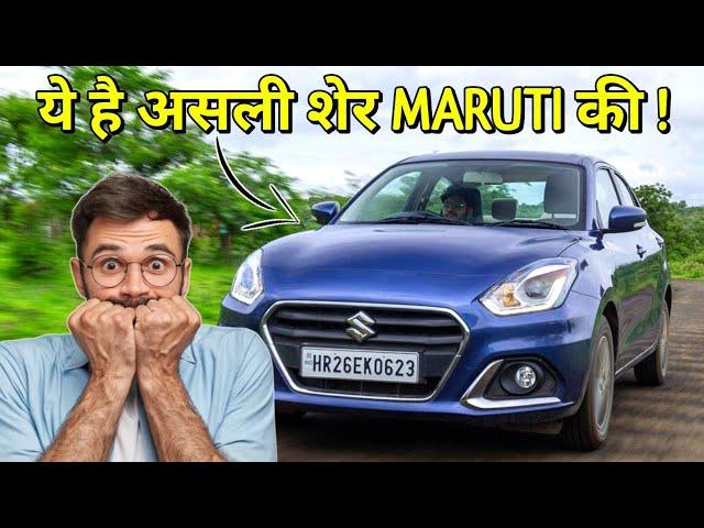 असली शेर तो Dzire ही है भाई  maruti suzuki sales report model wise november 2023 !