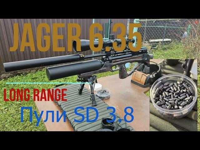 Pcp rifle Jager 6.35  Отстрел на 10.0 метров.  Пули SD 3.8 грамм экспансив