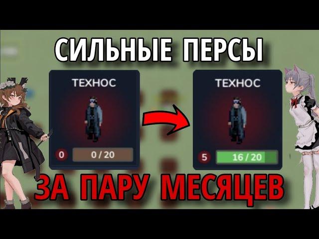 Как быстро улучшить персонажей | Зомбикс онлайн | Zombix online