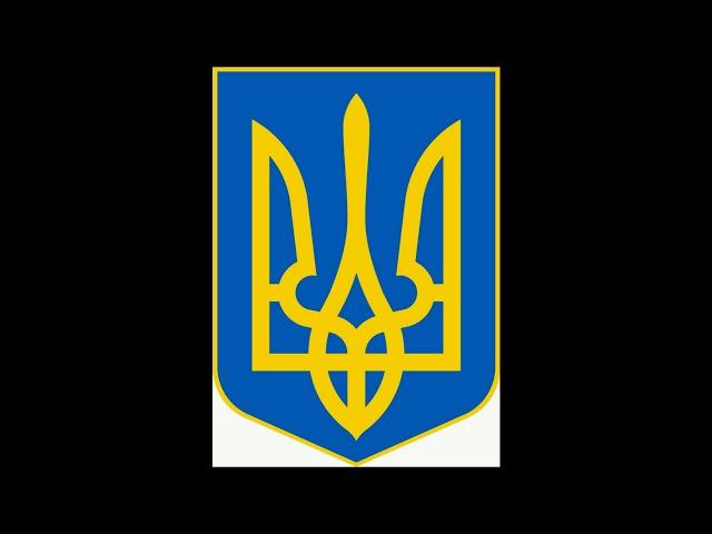 Emblem of Ukraine.