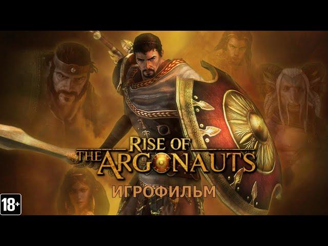 Rise of the Argonauts - Игрофильм