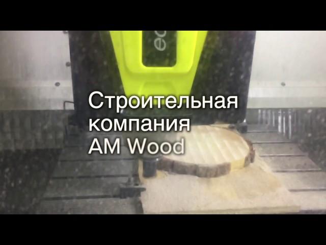 Номер дома от AMWood