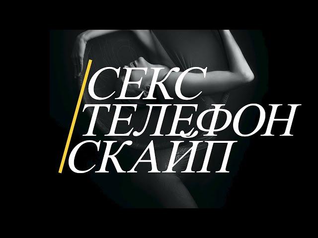 Классная статистика про кекс по телефону.