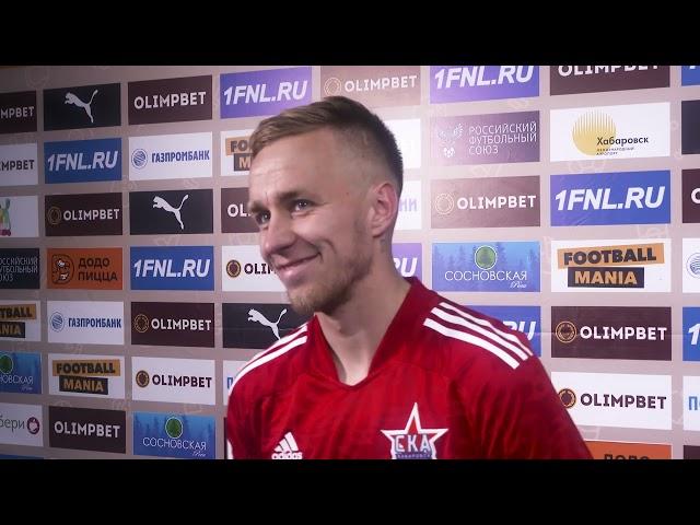 Денис Фомин: "Спасибо Максу за передачу"