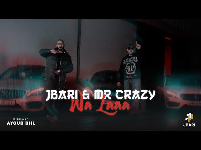 Mr. Crazy & @jbari_off  - WA LAAA!! | Official Video | مستر كريزي x الجباري - ولااا!!  #SLD