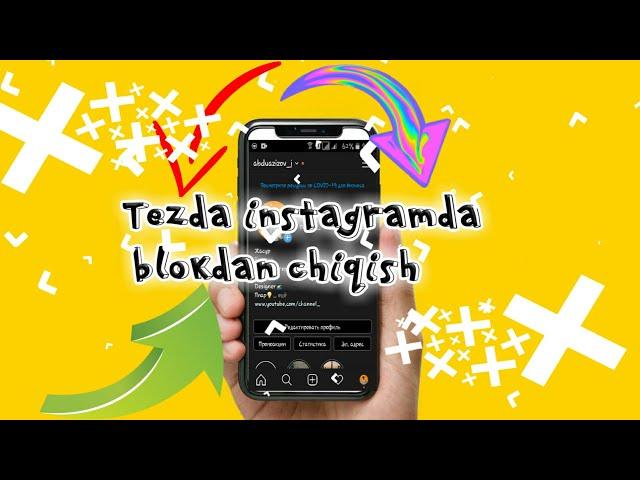 2-MINUTDA INSTAGRAMDA BLOKDAN CHIQISH//INSTAGRAMDA BLOKDAN CHIQISH