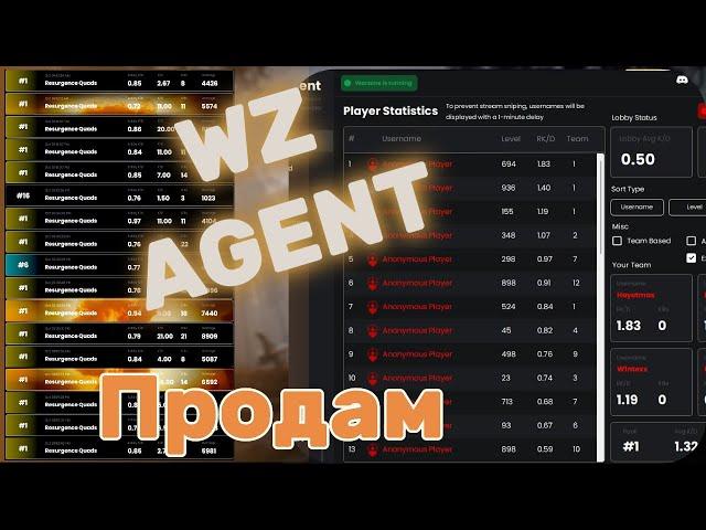 Как купить Wz Agent для варзоны и попасть в ботлобби с VPN Agent?