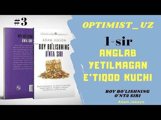 1-sir. Anglab yetilmagan e'tiqod kuchi. Boy bo'lishning 10 ta siri - Adam Jekson.