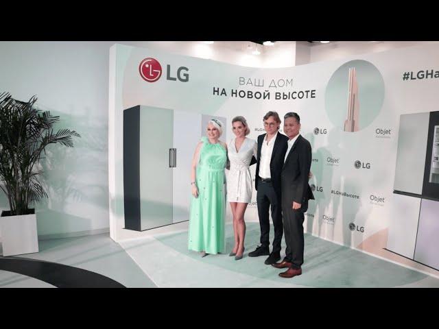 Презентация LG Objet Collection и других новинок бытовой техники