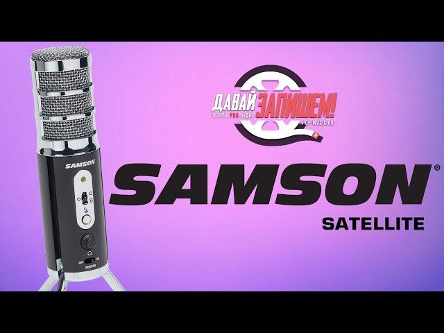 [Eng Sub] SAMSON SATELLITE condenser USB-microphone (for iOs and Android)