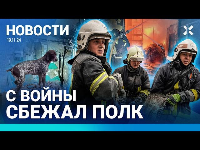 ️ NEWS | MAJOR FIRE IN MOSCOW | REGIMENT ESCAPED FROM WAR | OLIVIER PRICES WENT UP