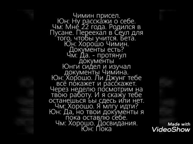 Фанфик /Юнмины /Омегаверс /"Я тебя ненавижу, для того чтобы любить!" 1 часть