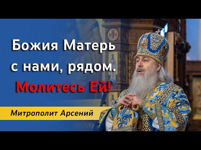 Проповедь митр. Арсения в праздник Введения во храм Пресвятой Богородицы 4.12.23 г.