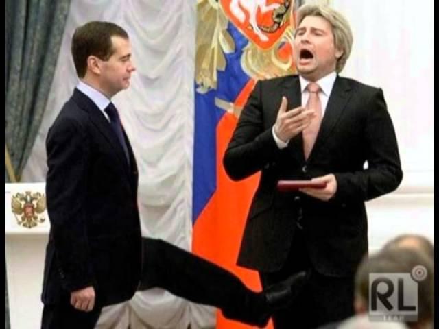 Прощальная нарезка для Медведева