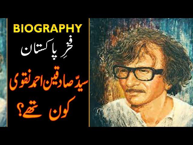 Biography of Sadequain Renowned Pakistani Artist  Sadequain Famous Calligraphy and paintings