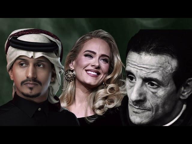 Meftah Imeilaf X Ghareeb Al Mokhles X Adele remix- Safwanbeats | مفتاح امعيلف . غريب ال مخلص . اديل