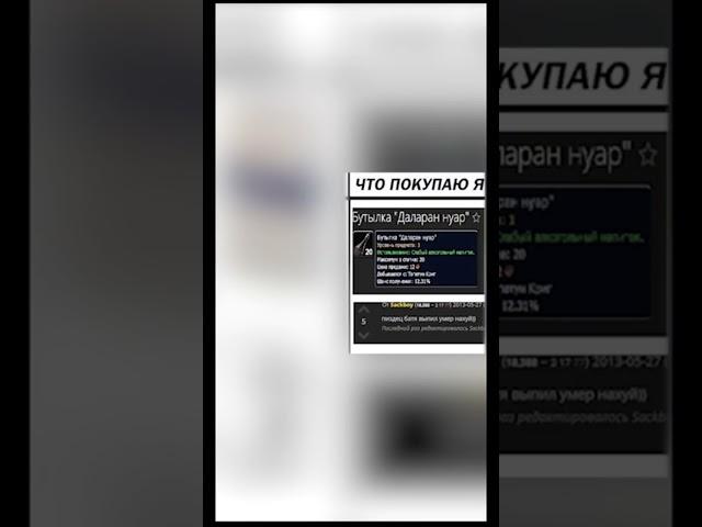 На что тратить деньги