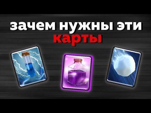 ЗАЧЕМ НУЖНЫ ЭТИ КАРТЫ ? РАЗРЯД , ЯРОСТЬ И ГИГАНТСКИЙ СНЕЖОК