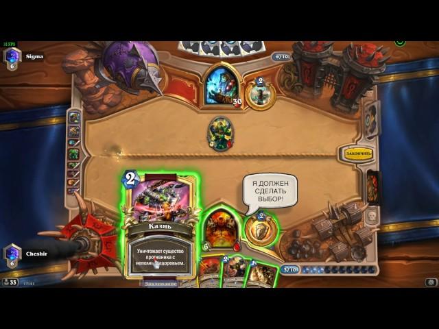 Hearthstone Контроль Воин и Топдерс Шаман на Тяжелых Наркотиках