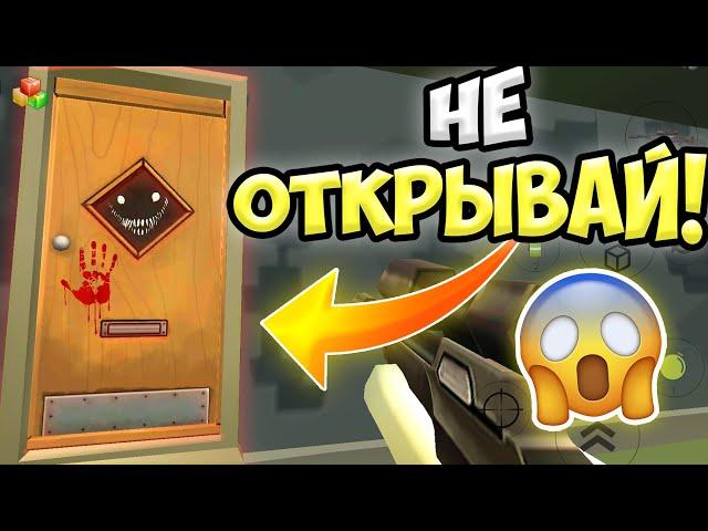 НЕ ОТКРЫВАЙ ЭТУ ДВЕРЬ В ЧИКЕН ГАН!  ИНАЧЕ... МИФЫ CHICKEN GUN