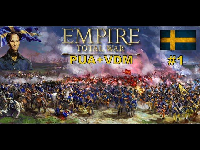 Empire total war (PUA+VDM). Королевство Швеция #1