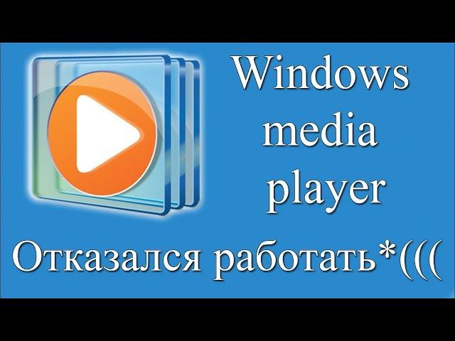 Не воспроизводится видео на компьютере